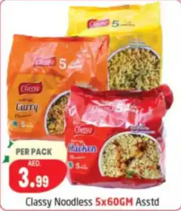 Delta Centre Classy Noodless Asstd offer