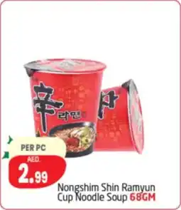 Delta Centre Nongshim Shin Ramyun Cup Noodle Soup offer