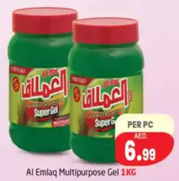 Delta Centre Al Emlaq Multipurpose Gel offer