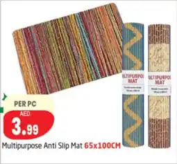 Delta Centre Multipurpose Anti Slip Mat offer