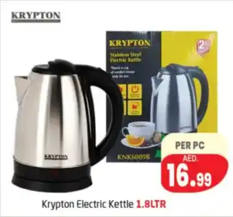 Delta Centre Krypton Electric Kettle offer