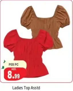 Delta Centre Ladies Top Asstd offer