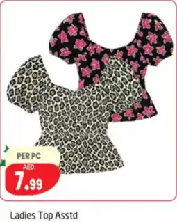 Delta Centre Ladies Top Asstd offer