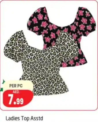 Delta Centre Ladies Top Asstd offer
