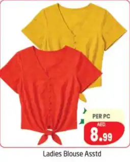 Delta Centre Ladies Blouse Asstd offer