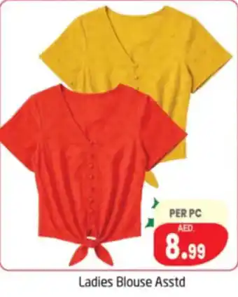 Delta Centre Ladies Blouse Asstd offer