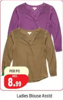 Delta Centre Ladies Blouse Asstd offer