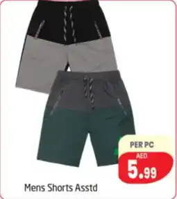 Delta Centre Mens Shorts Asstd offer
