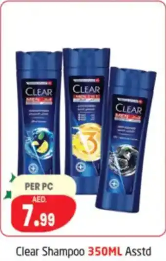 Delta Centre Clear Shampoo Asstd offer