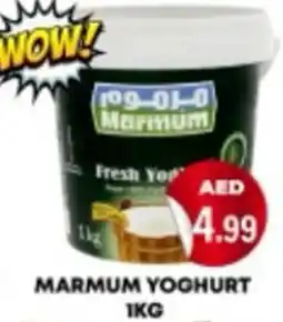 M Citymart Marmum yoghurt offer