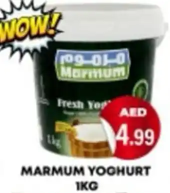 M Citymart Marmum yoghurt offer