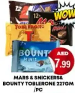 M Citymart Mars & snickers& bounty toblerone offer