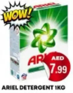 M Citymart Ariel detergent offer