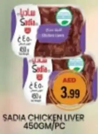 M Citymart Sadia chicken liver offer