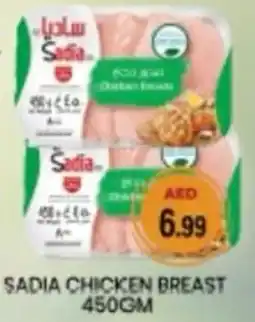 M Citymart Sadia chicken breast offer