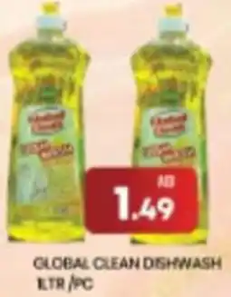 M Citymart Global clean dishwash offer