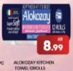 M Citymart Alokozay kitchen towel offer
