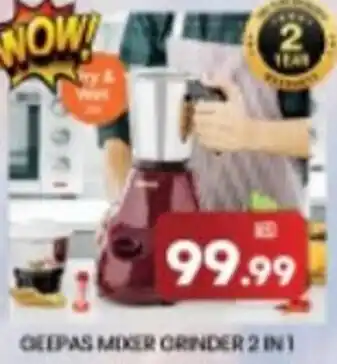 M Citymart Geepas mixer grinder 2 in 1 offer