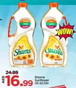 Mark & Save Shams Sunflower Oil offer