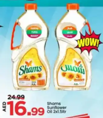 Mark & Save Shams Sunflower Oil offer