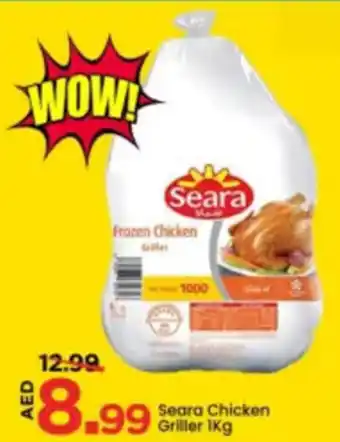 Mark & Save Seara Chicken Griller offer