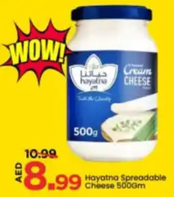 Mark & Save Hayatna Spreadable Cheese offer