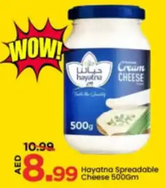 Mark & Save Hayatna Spreadable Cheese offer