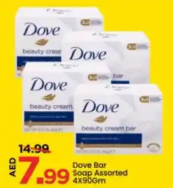 Mark & Save Dove Bar Soap Assorted offer