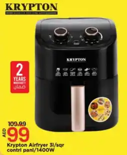 Mark & Save Krypton Airfryer offer