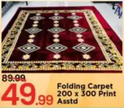 Mark & Save Folding Carpet Print Asstd offer