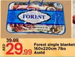 Mark & Save Forest single blanket Asstd offer