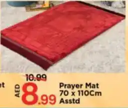 Mark & Save Prayer Mat Asstd offer