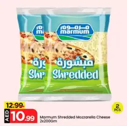 Mark & Save Marmum Shredded Mozzarella Cheese offer