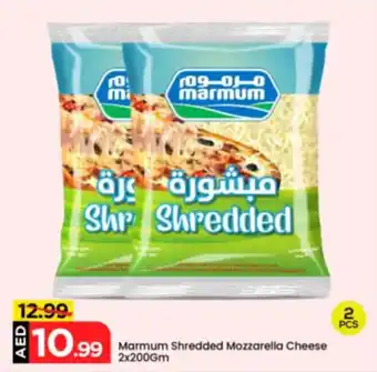 Mark & Save Marmum Shredded Mozzarella Cheese offer