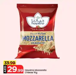 Mark & Save Hayatna Mozzarella Cheese offer