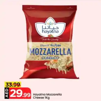 Mark & Save Hayatna Mozzarella Cheese offer