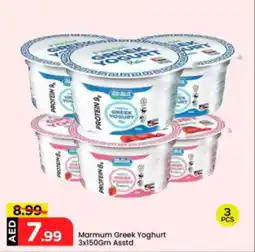 Mark & Save Marmum Greek Yoghurt Asstd offer