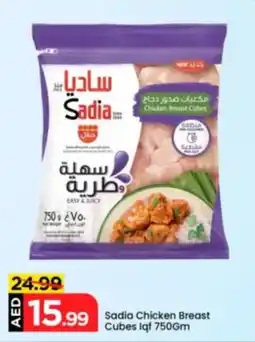 Mark & Save Sadia Chicken Breast Cubes lqf offer