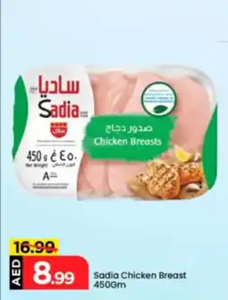 Mark & Save Sadia Chicken Breast offer