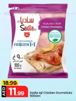 Mark & Save Sadia Iqf Chicken Drumsticks offer