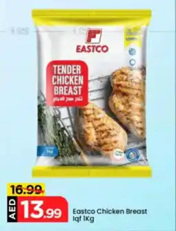 Mark & Save Eastco Chicken Breast Iqf offer