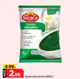 Mark & Save Seara Moloukhia offer