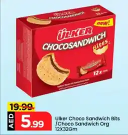 Mark & Save Ulker Choco Sandwich Bits / Choco Sandwich Org offer