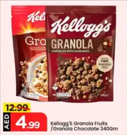 Mark & Save Kellogg's Granola Fruits / Granola Chocolate offer