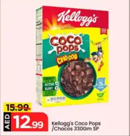 Mark & Save Kellogg's Coco Pops / Chocos SP offer