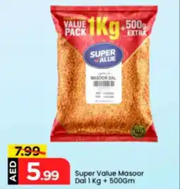 Mark & Save Super Value Masoor Dal offer