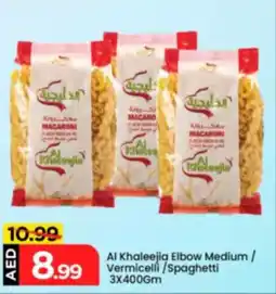 Mark & Save Al Khaleejia Elbow Medium / Vermicelli / Spaghetti offer
