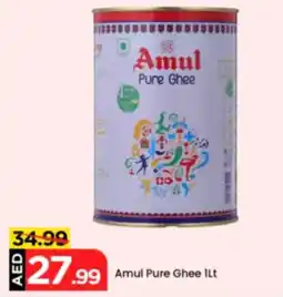 Mark & Save Amul Pure Ghee offer