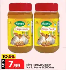 Mark & Save Priya Ramya Ginger Garlic Paste offer