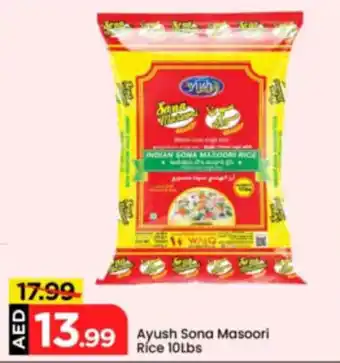 Mark & Save Ayush Sona Masoori Ríce offer